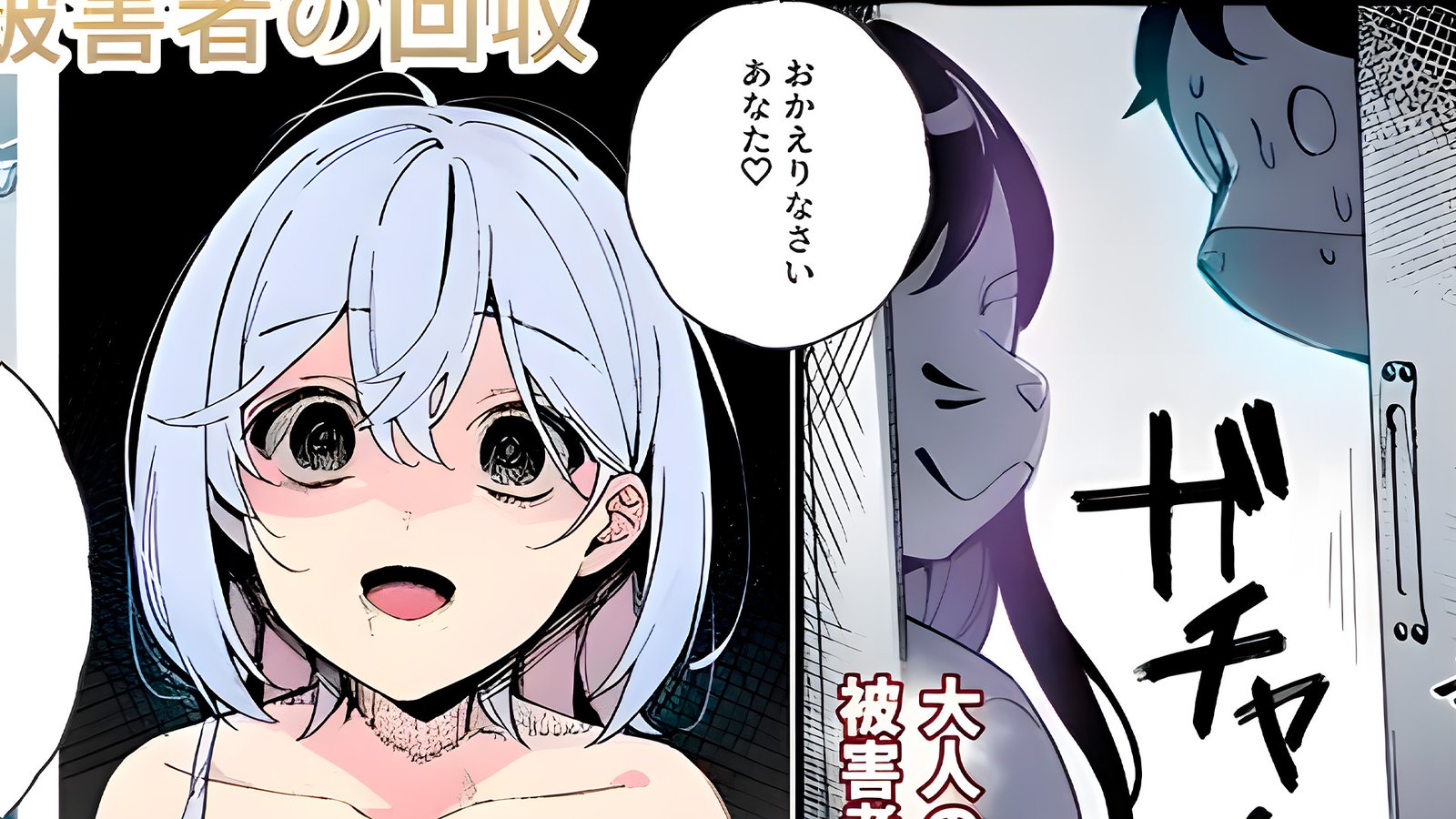 ¡Es oficial! El hentai de Cheat Item Kanrikyoku no Oshigoto EX Sanzan llegará pronto